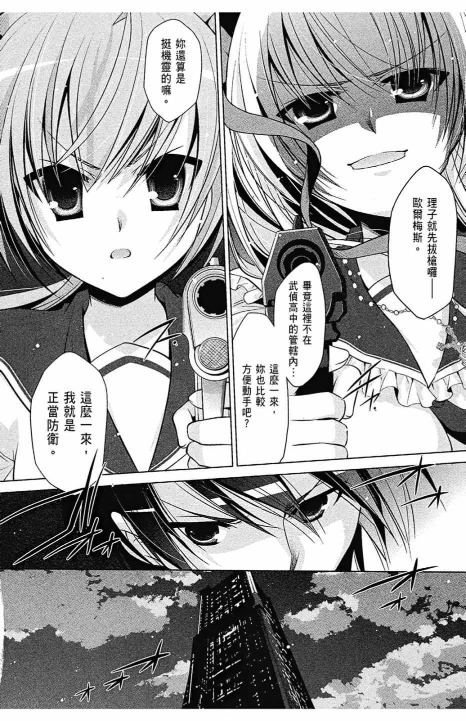 第 74 页