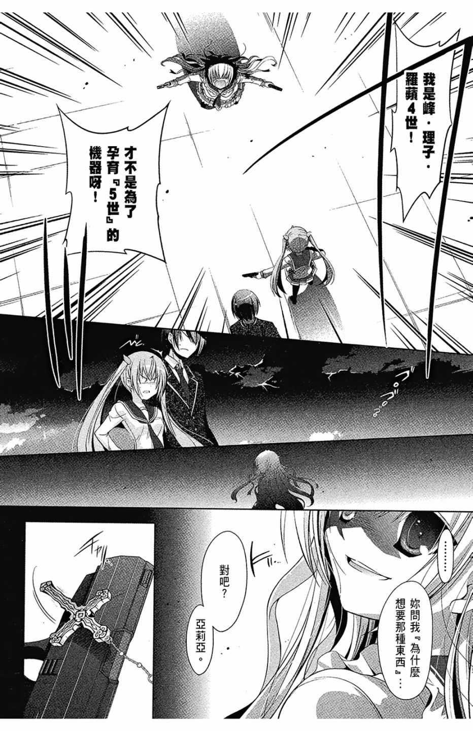 第 78 页