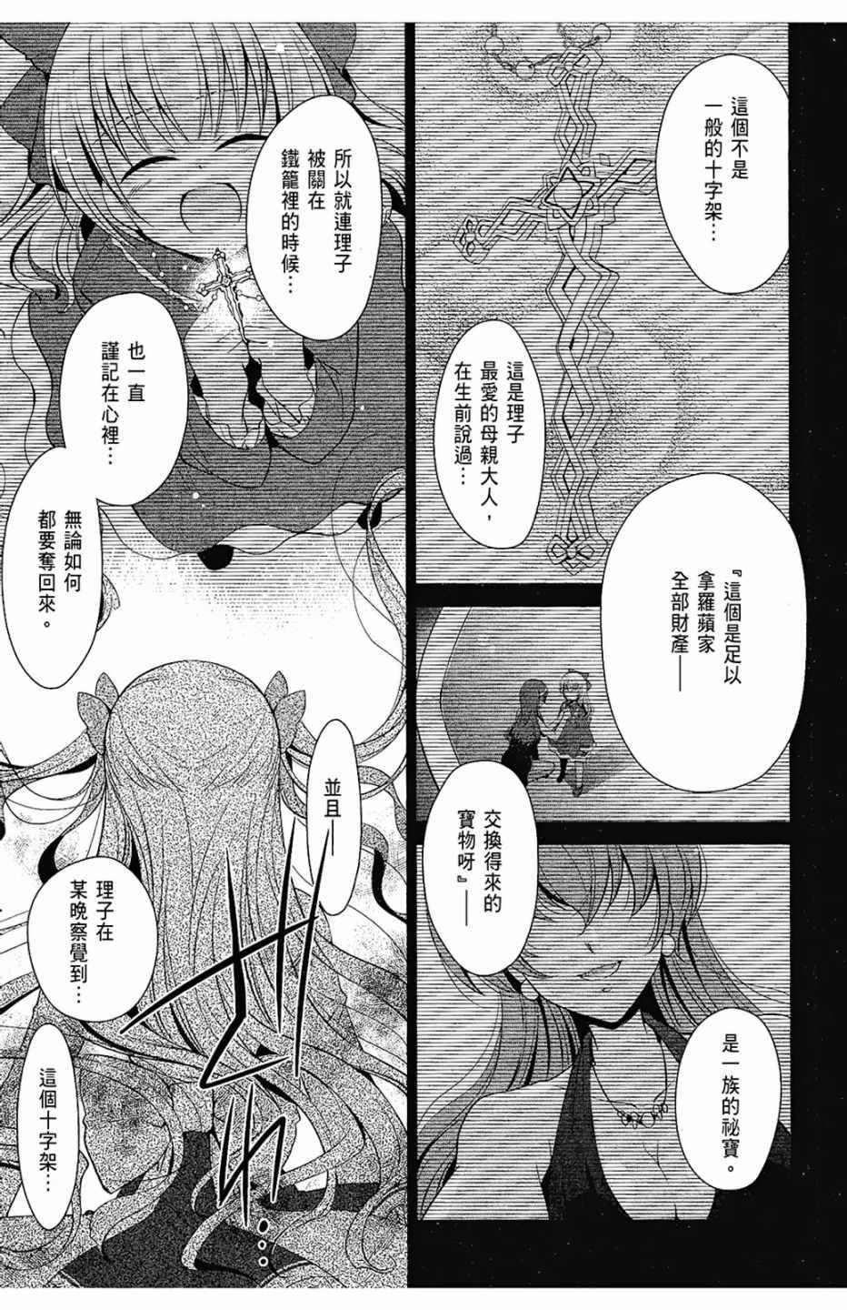 第 79 页
