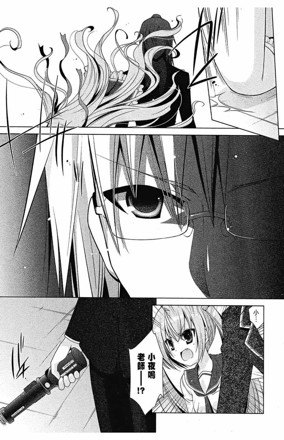 第 83 页
