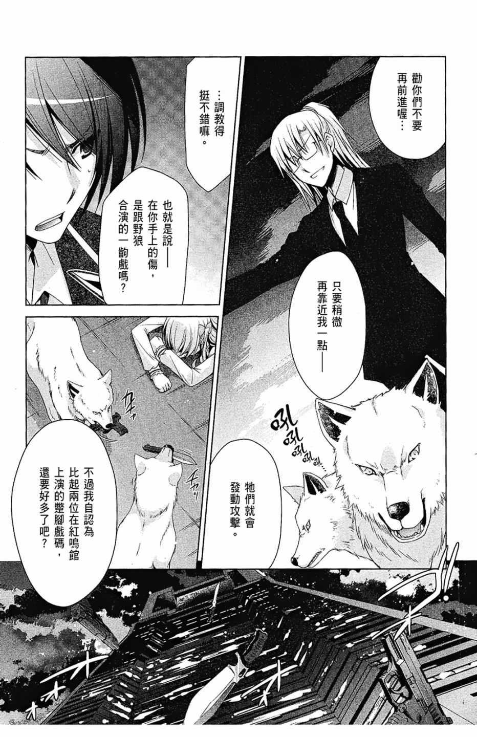 第 85 页