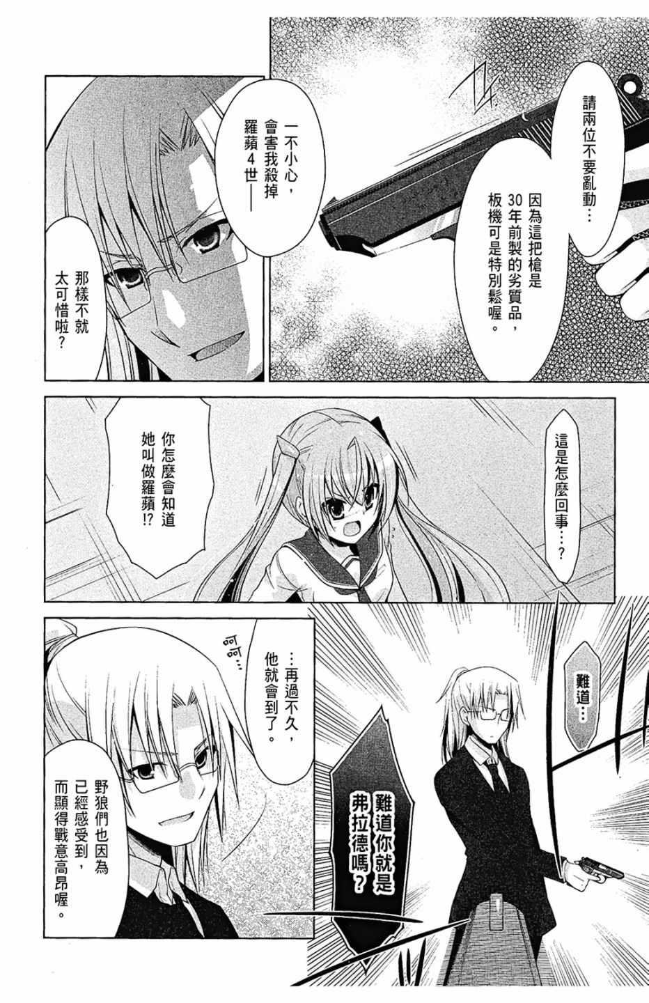 第 86 页