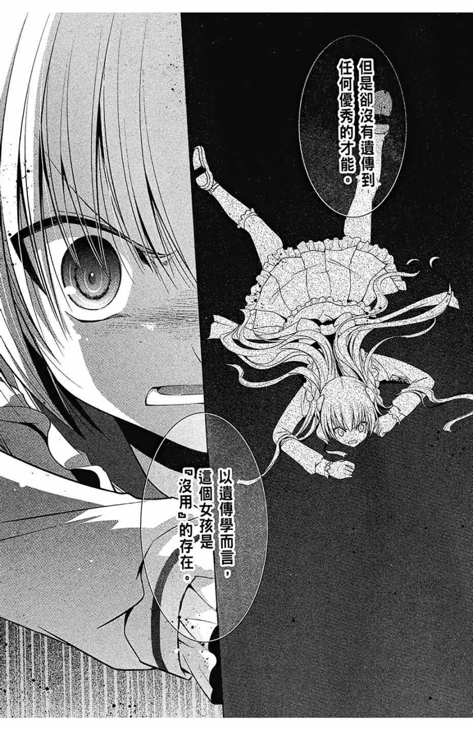 第 90 页