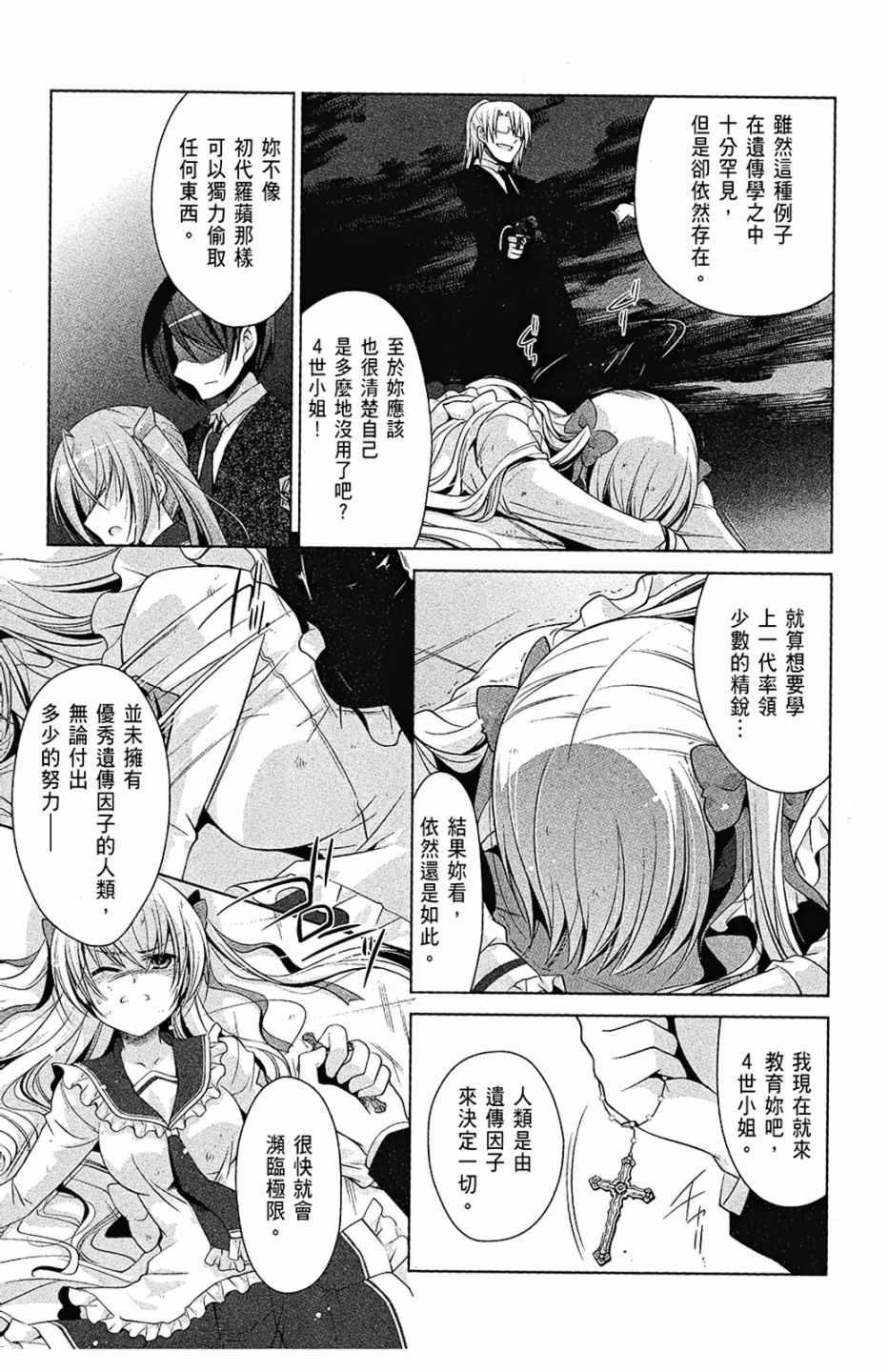 第 91 页