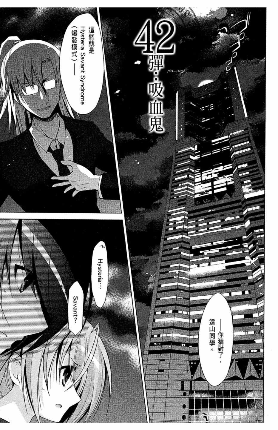 第 97 页