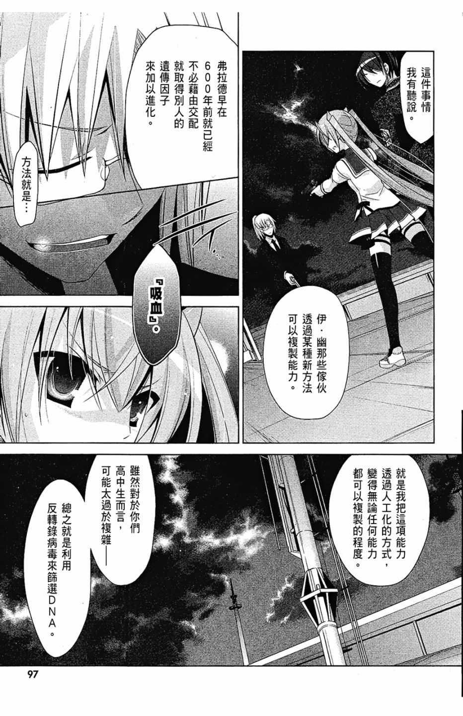 第 99 页