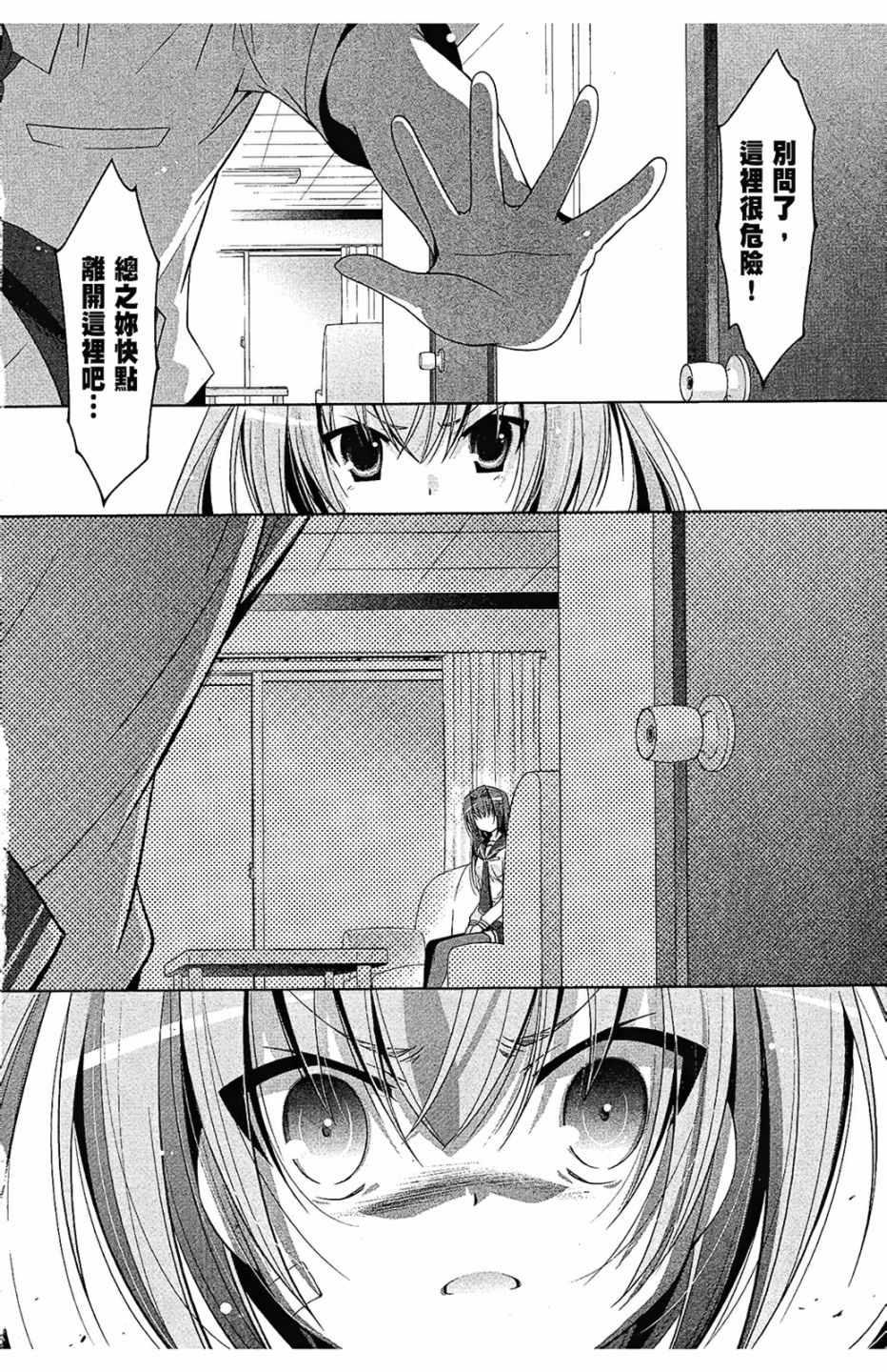 第 100 页