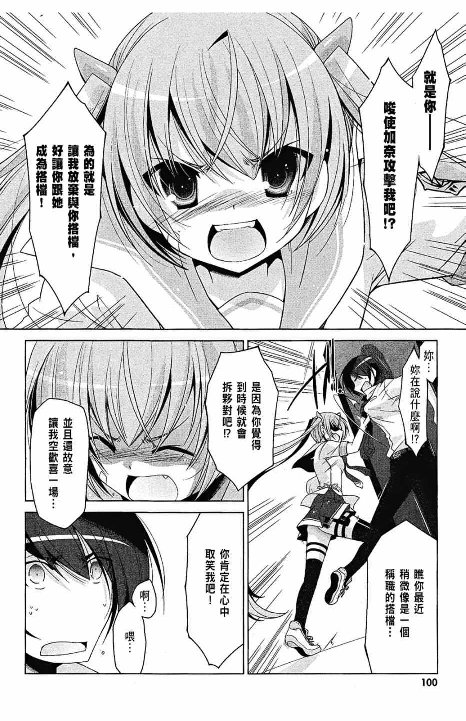 第 102 页