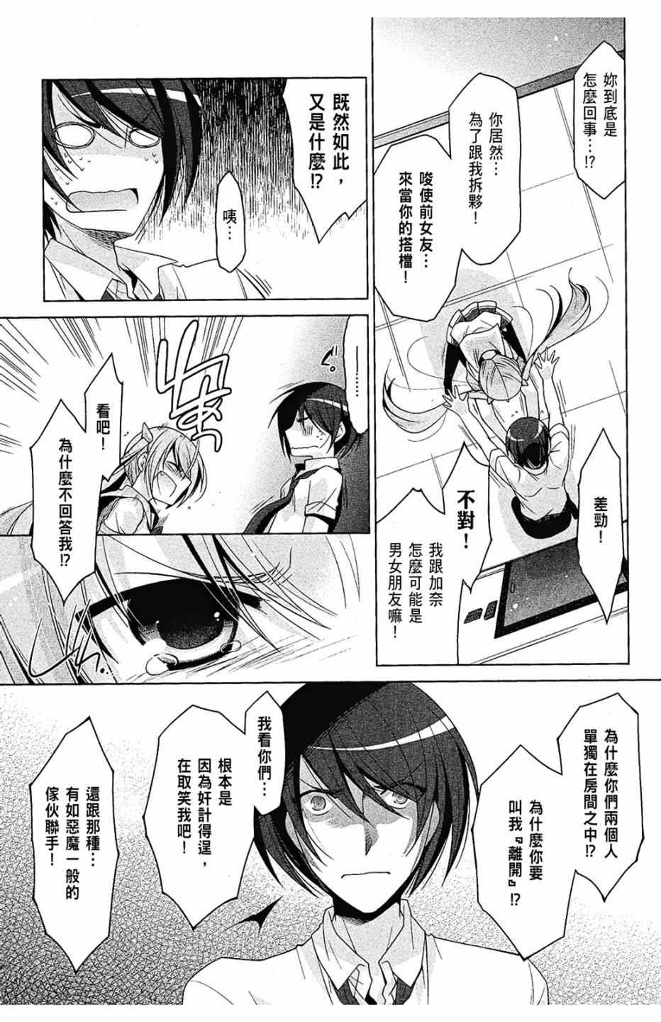 第 103 页