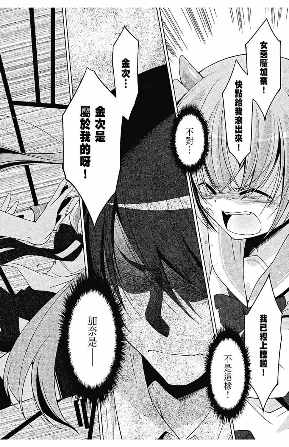 第 104 页