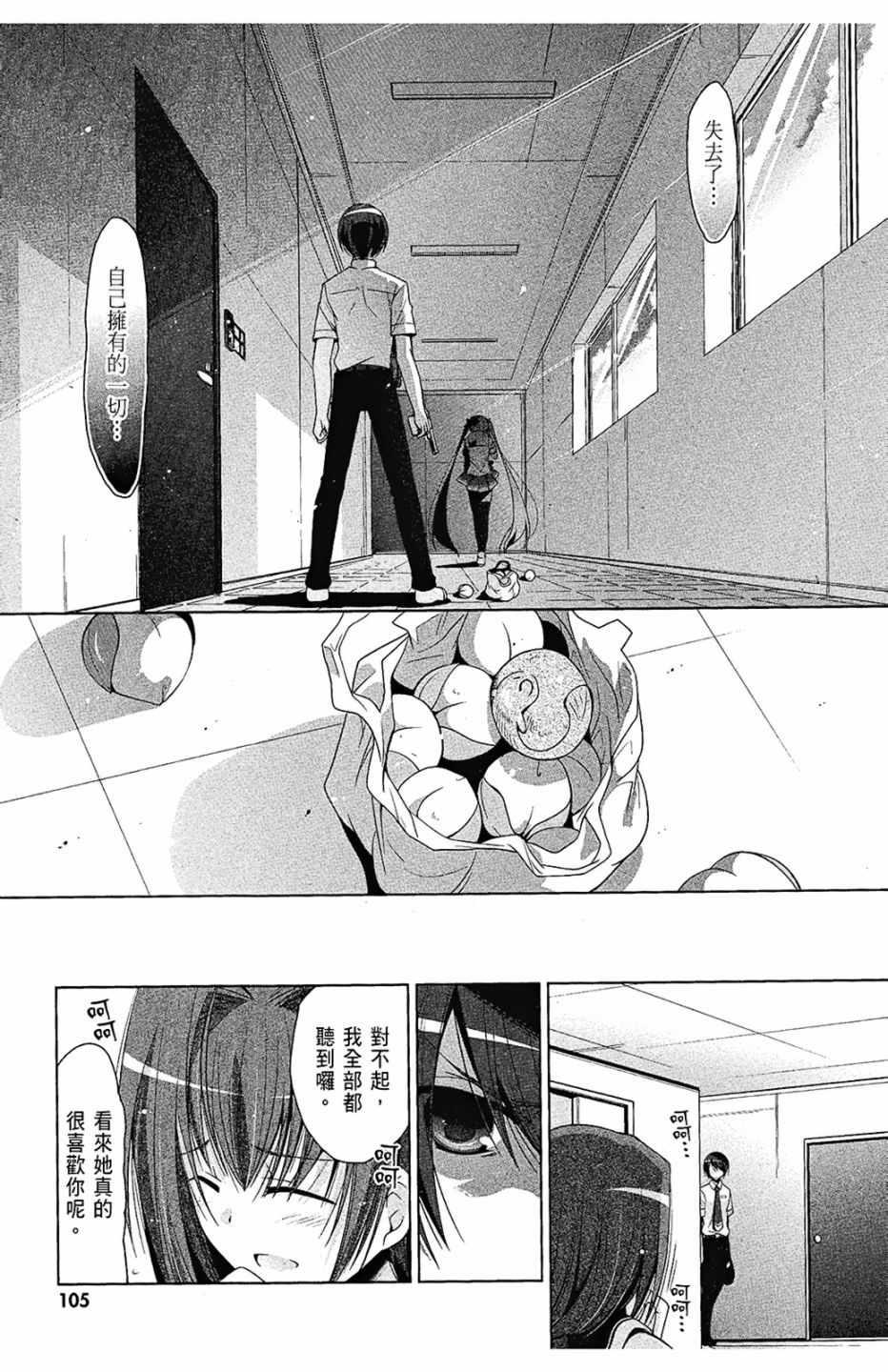 第 107 页