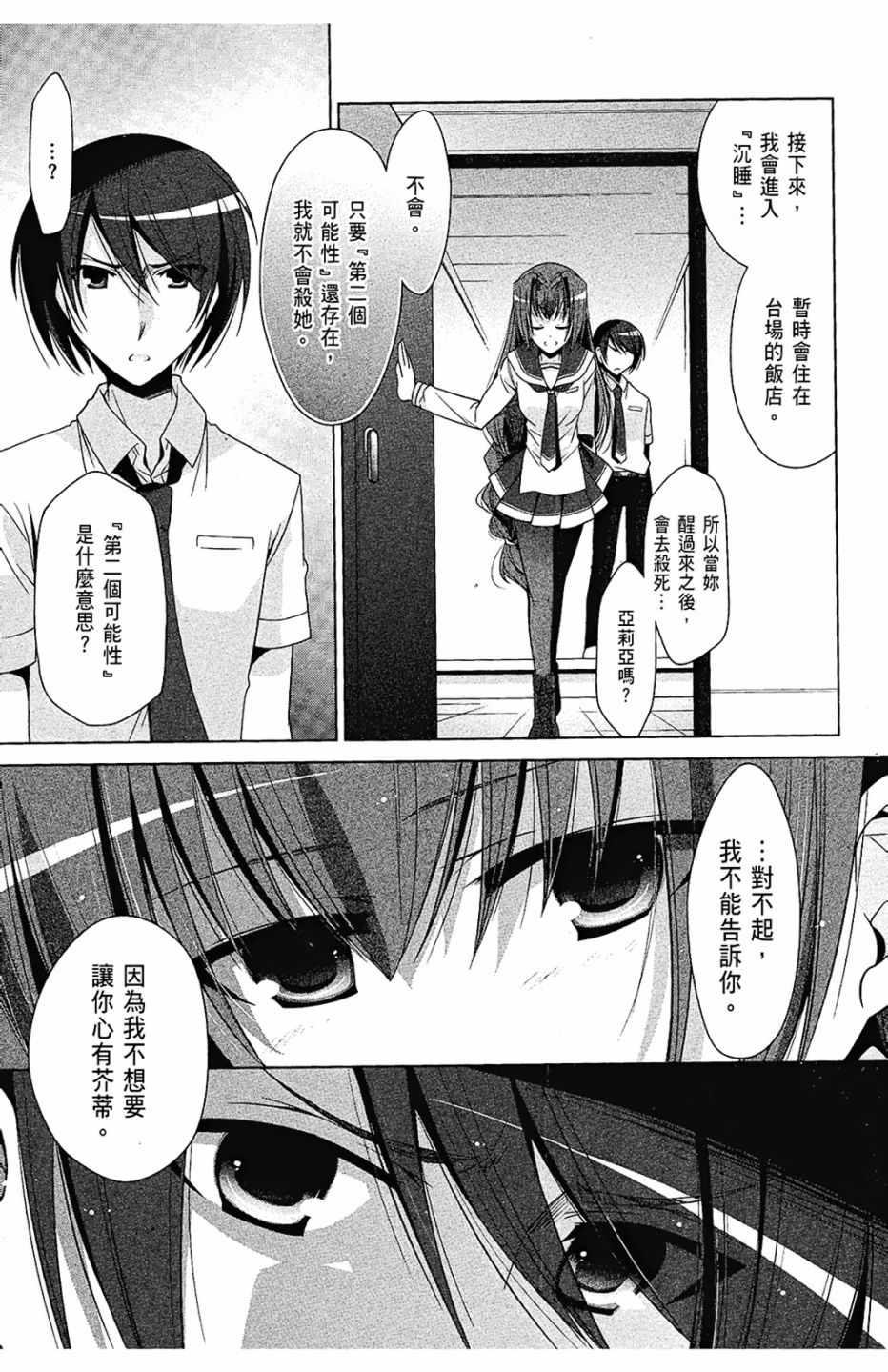 第 109 页