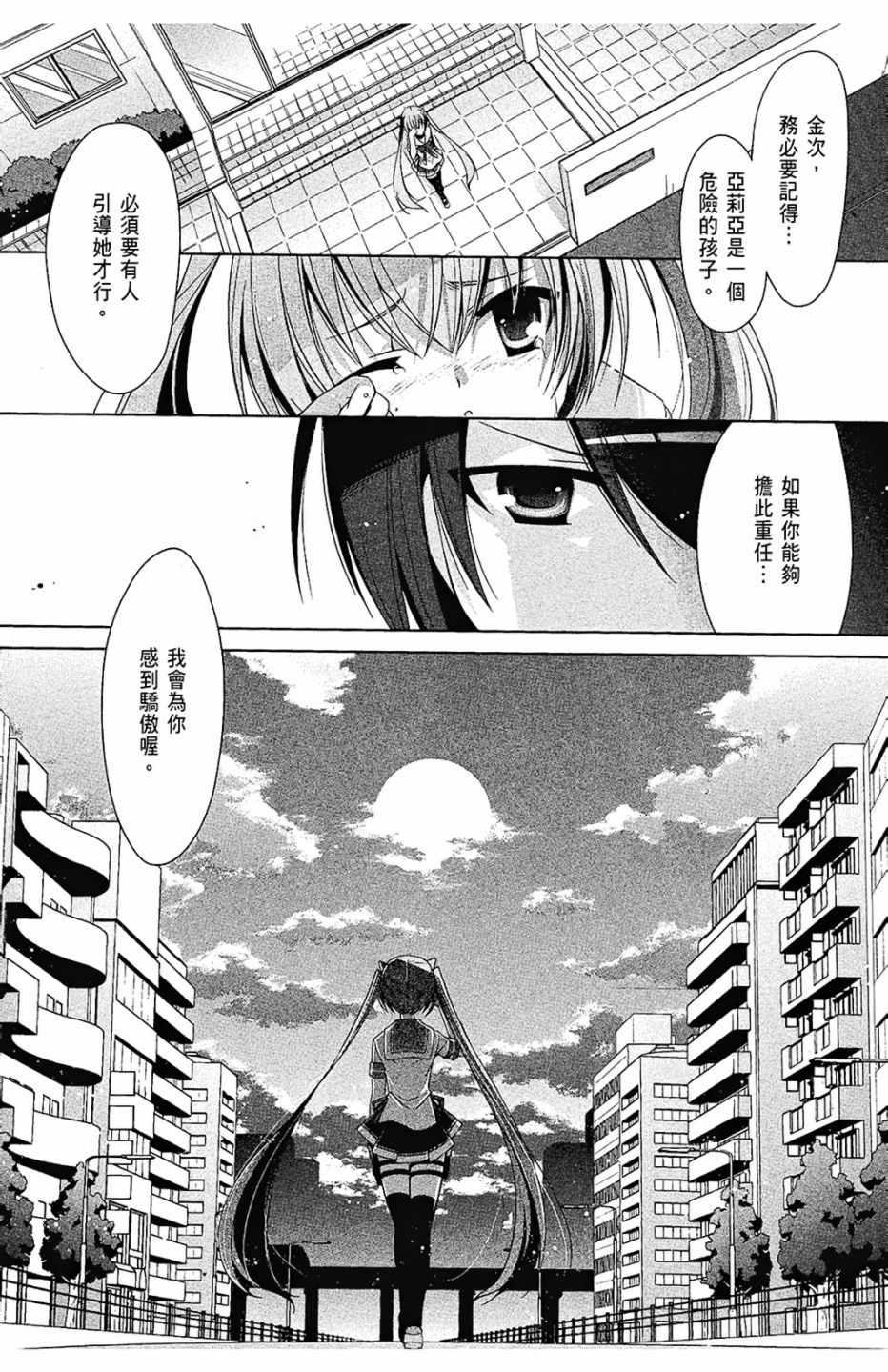 第 110 页