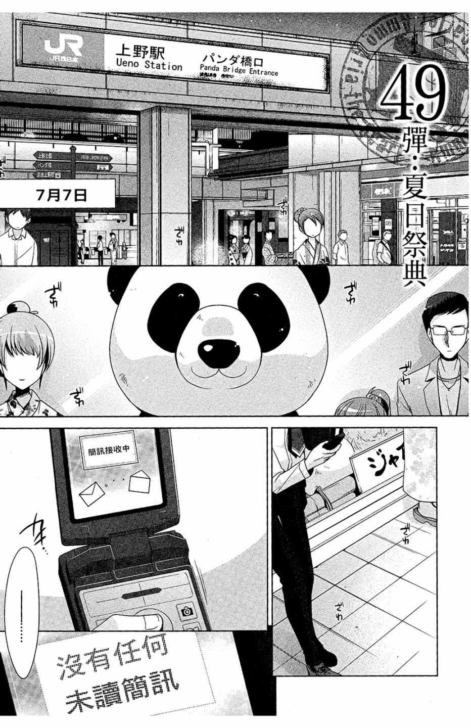 第 111 页
