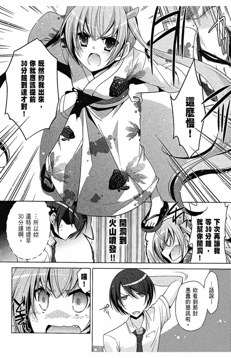 第 114 页