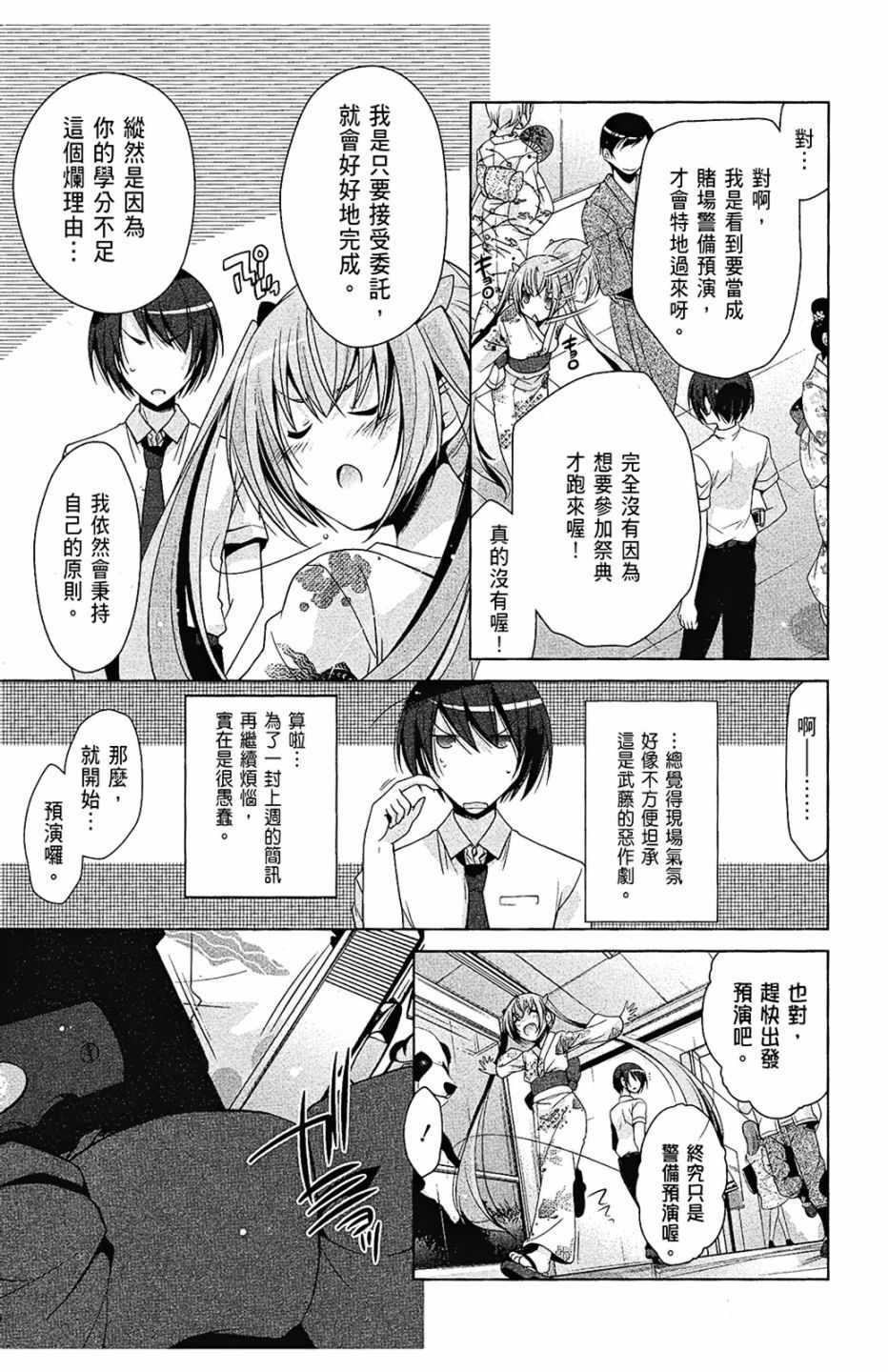 第 115 页