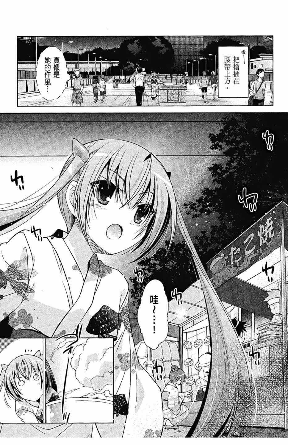 第 116 页