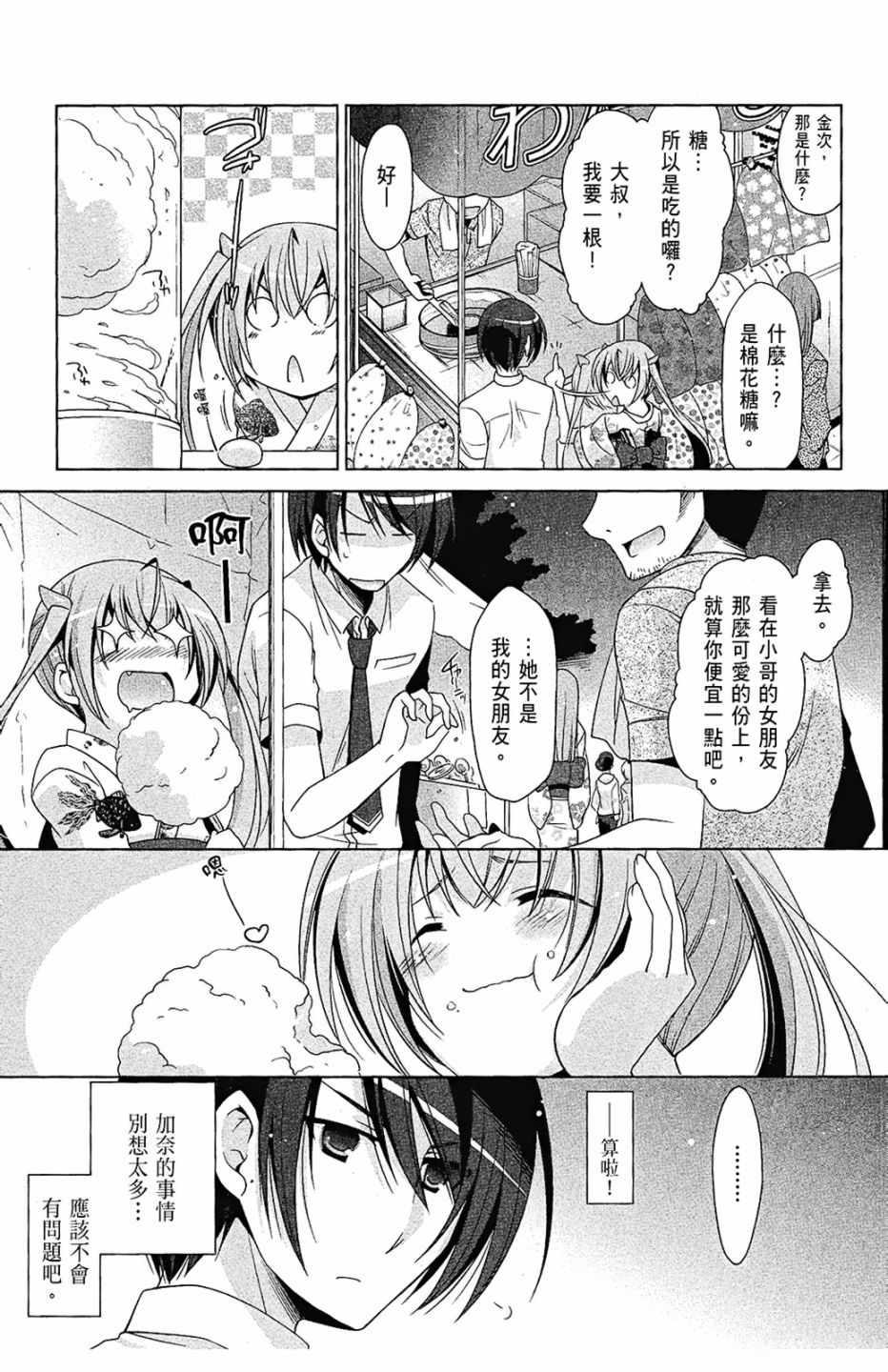 第 117 页