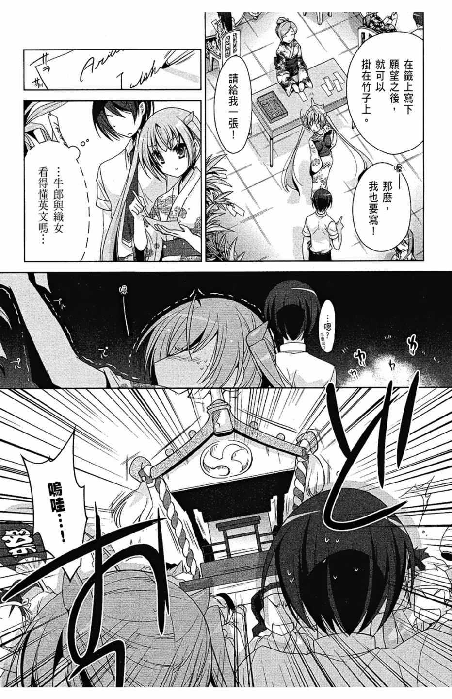 第 119 页