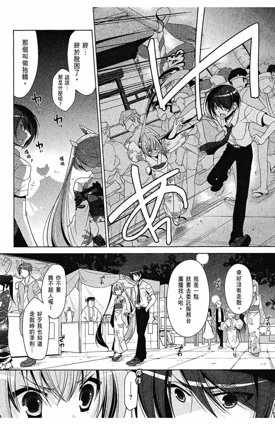 第 121 页