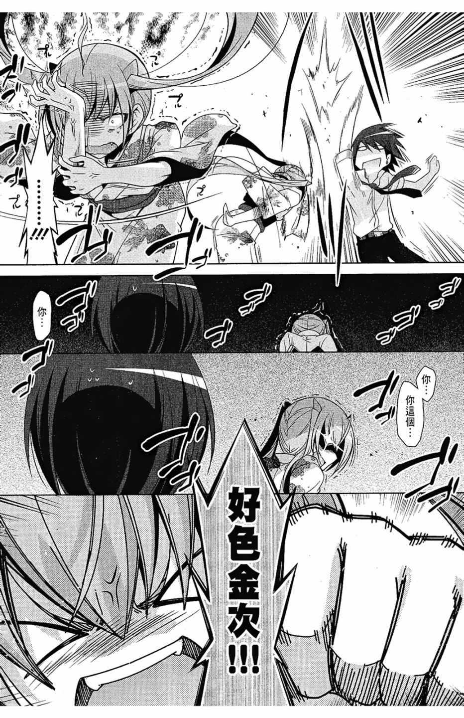 第 123 页