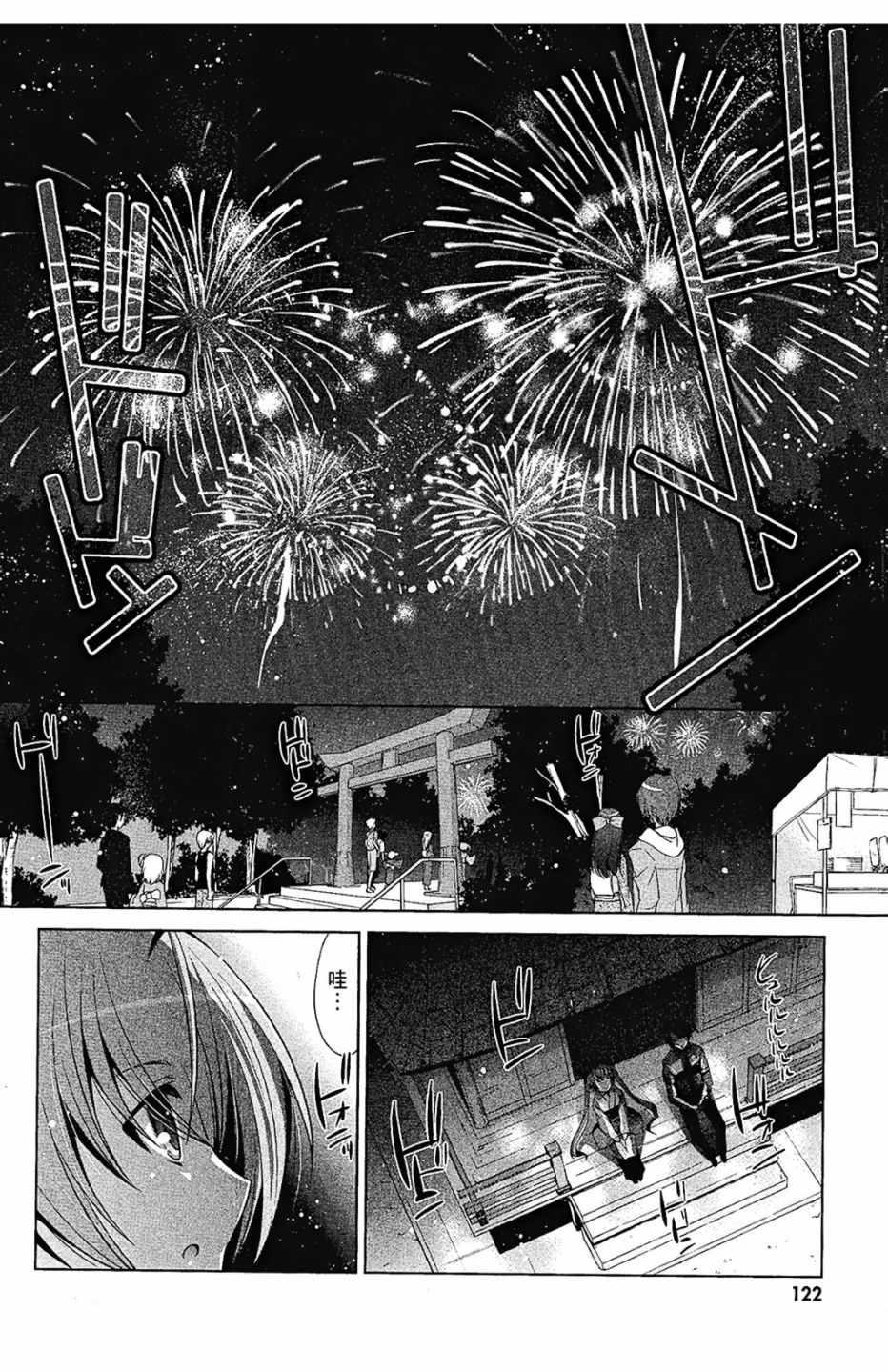 第 124 页