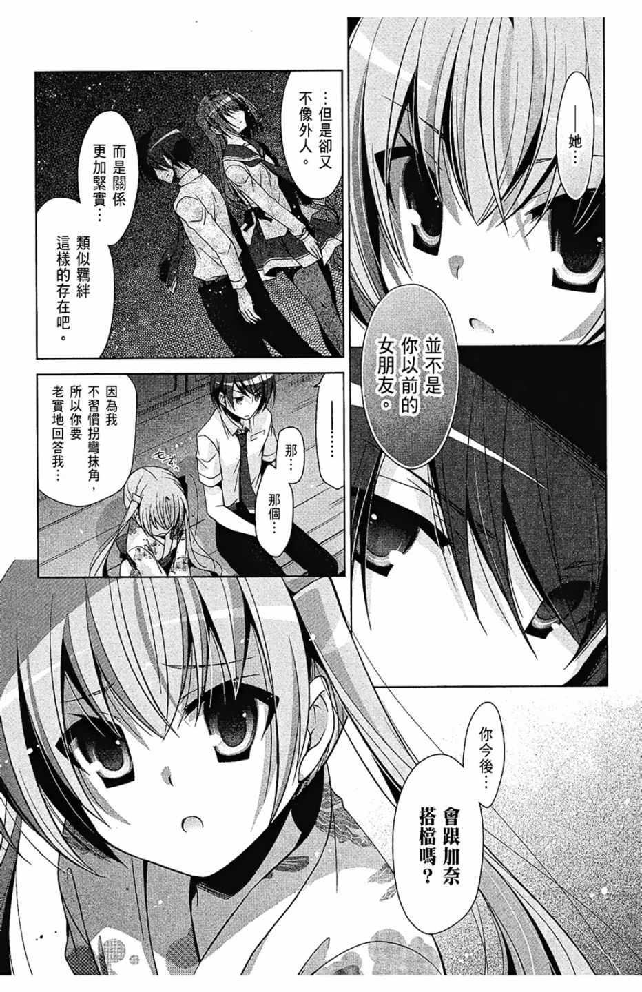 第 127 页