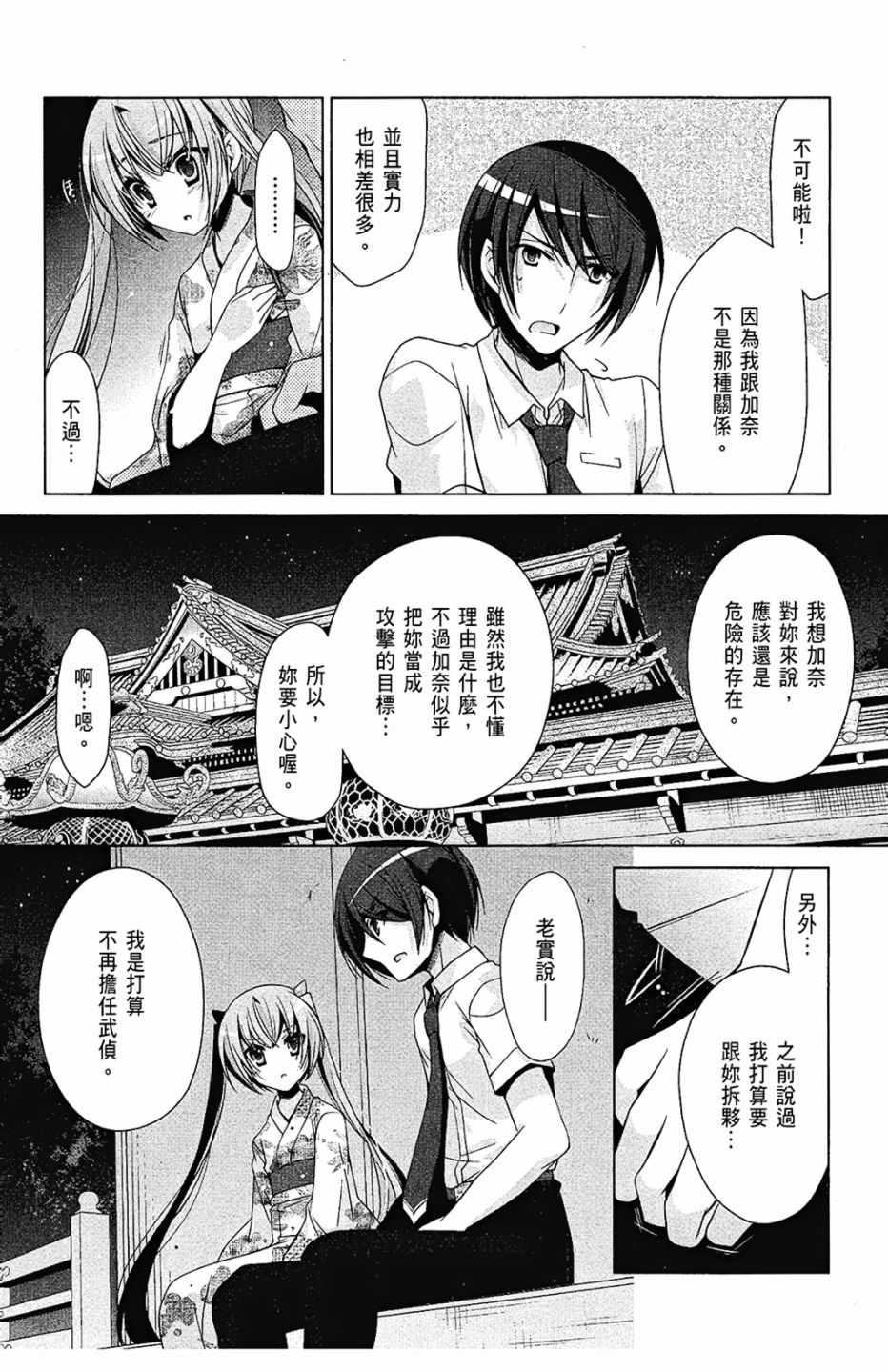 第 128 页