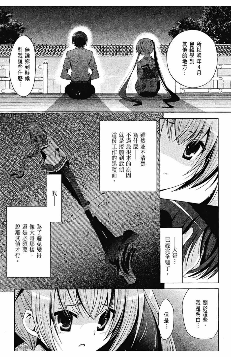 第 129 页