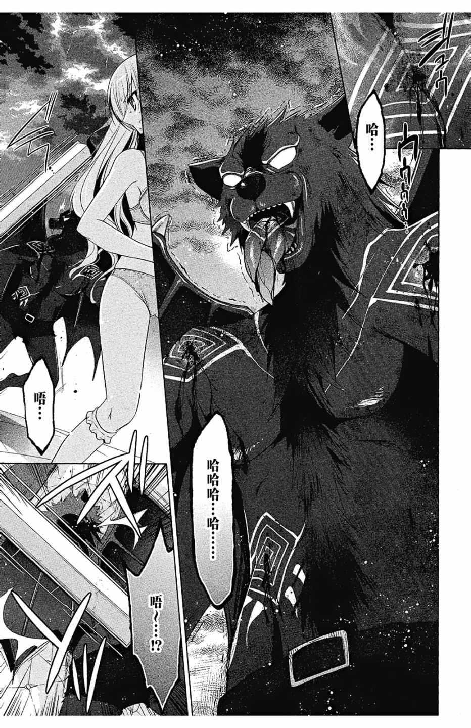 第 13 页
