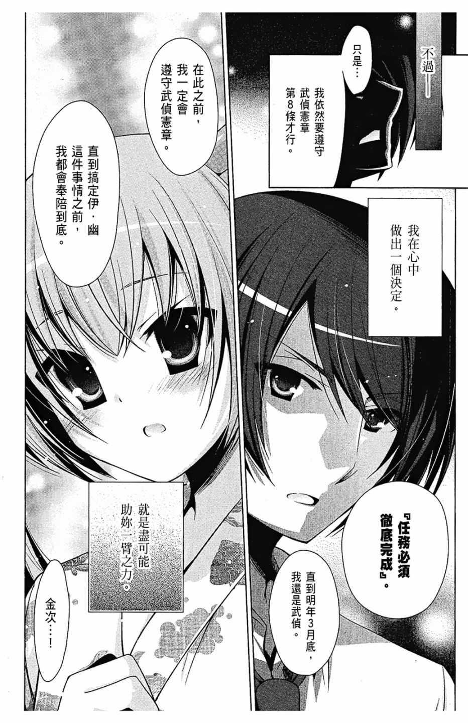 第 130 页