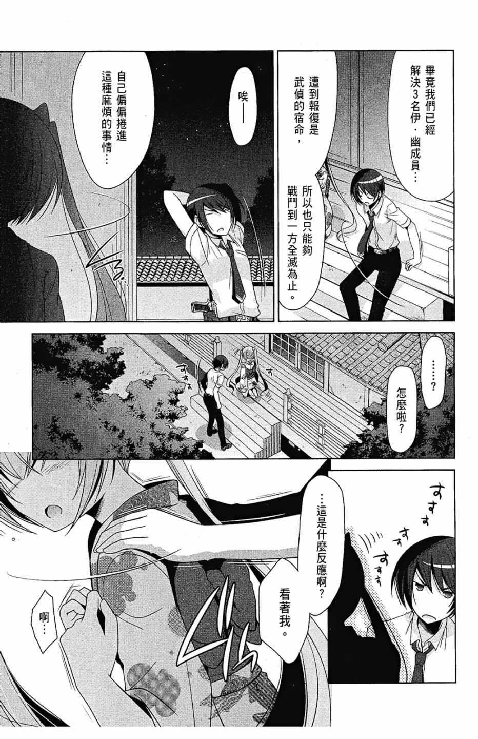 第 131 页