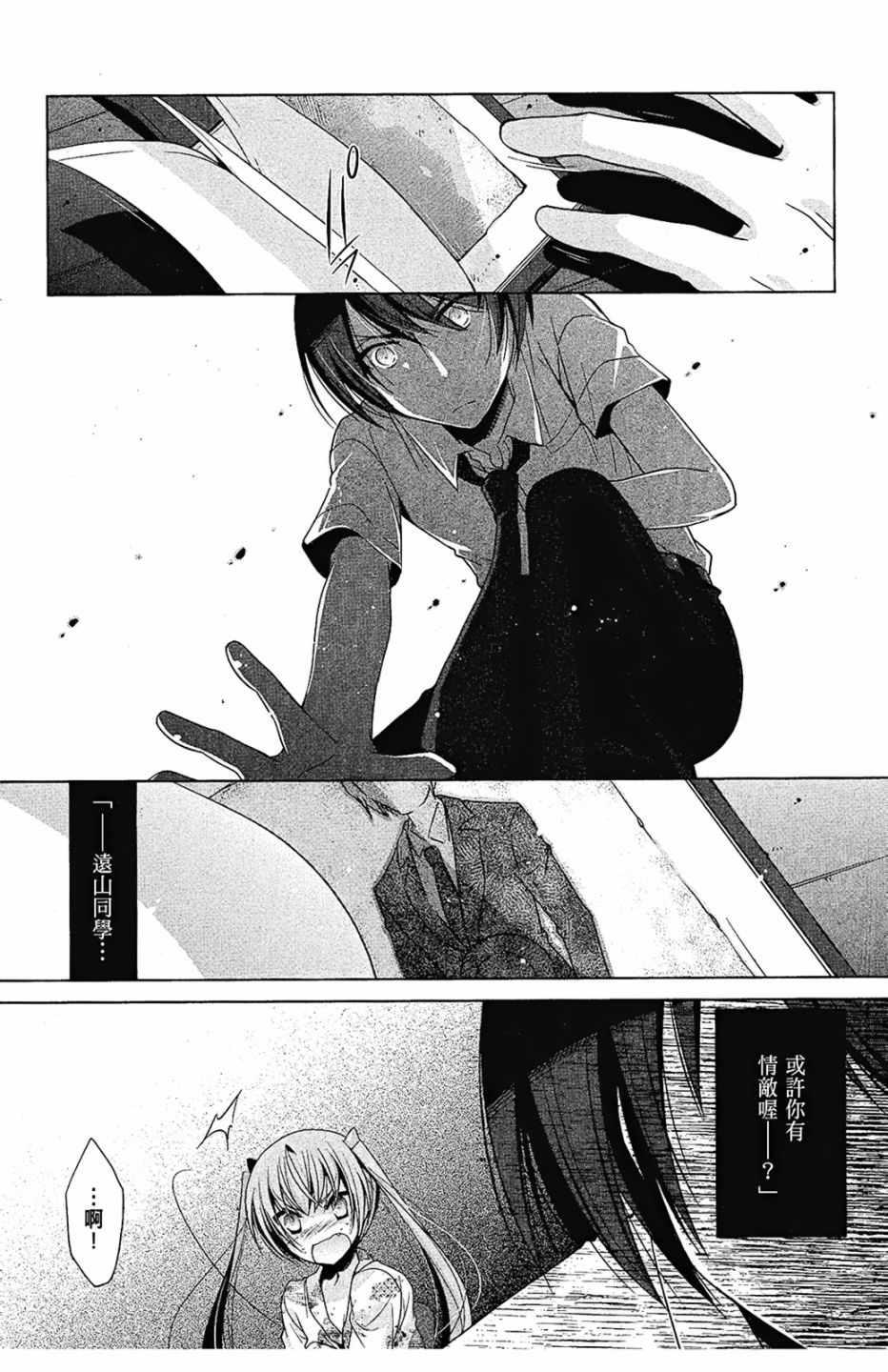 第 135 页