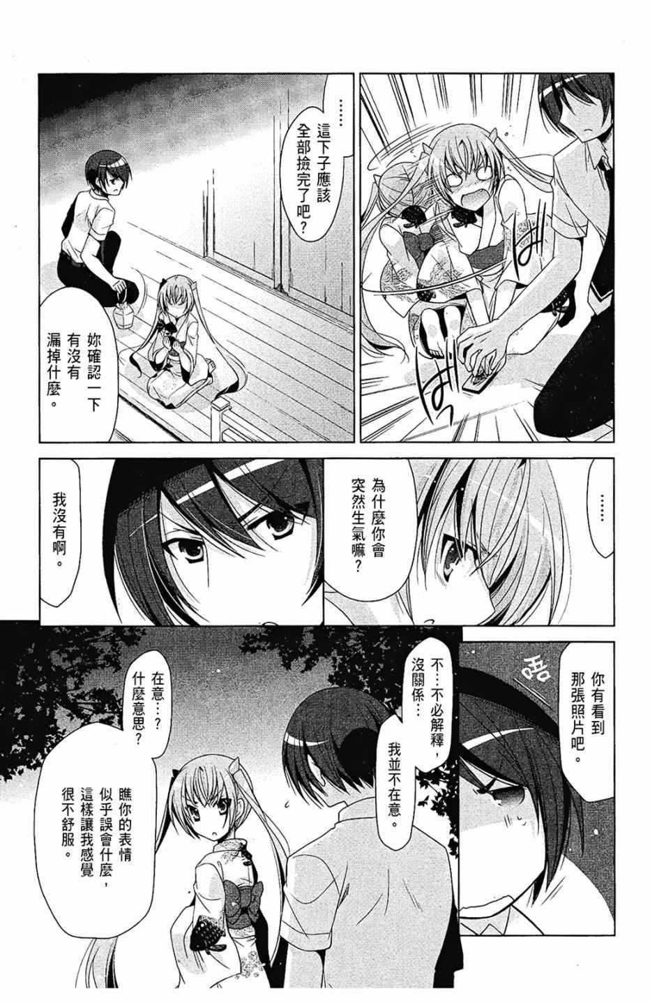 第 136 页