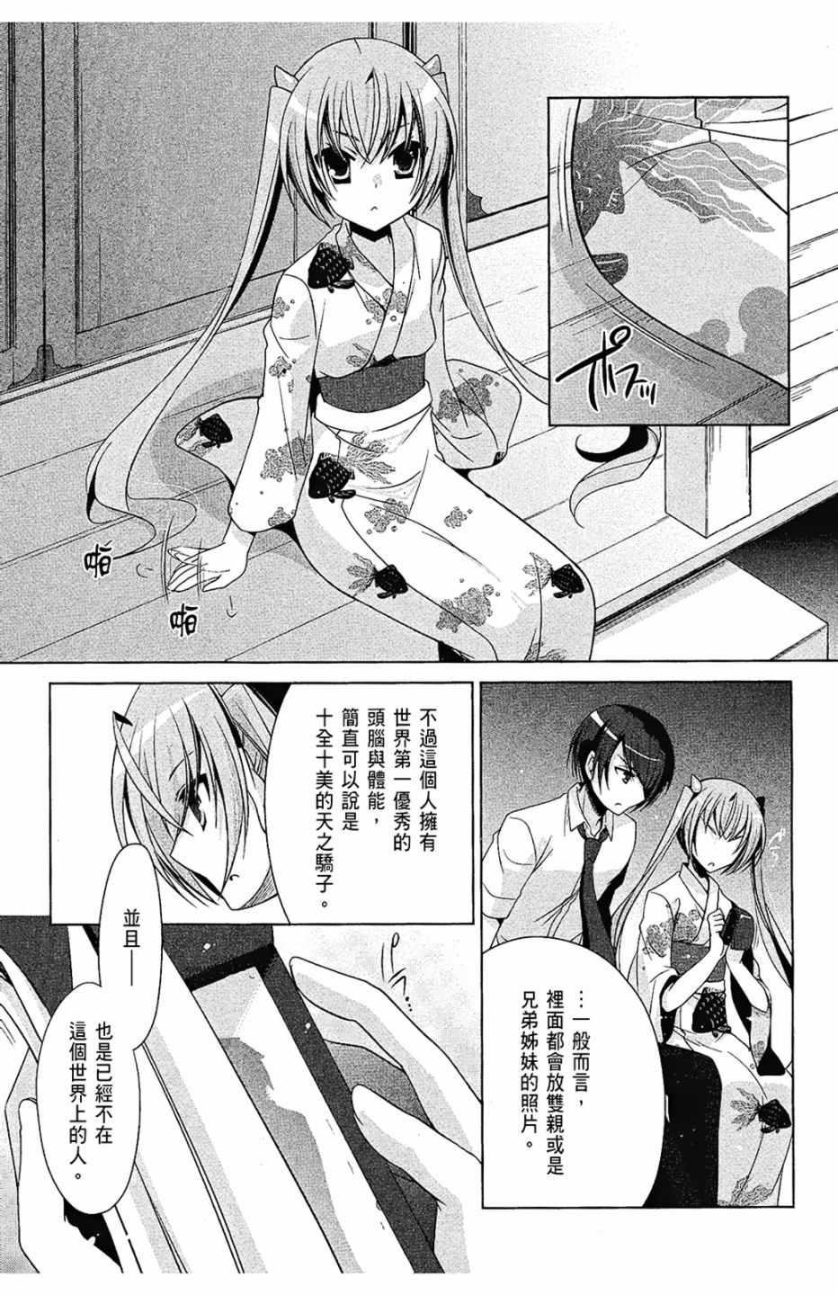 第 137 页