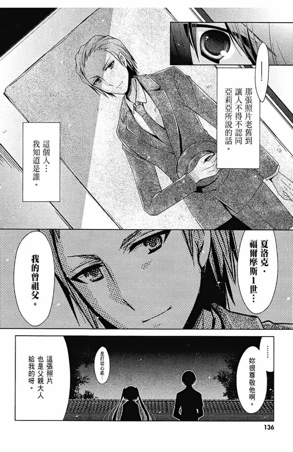 第 138 页