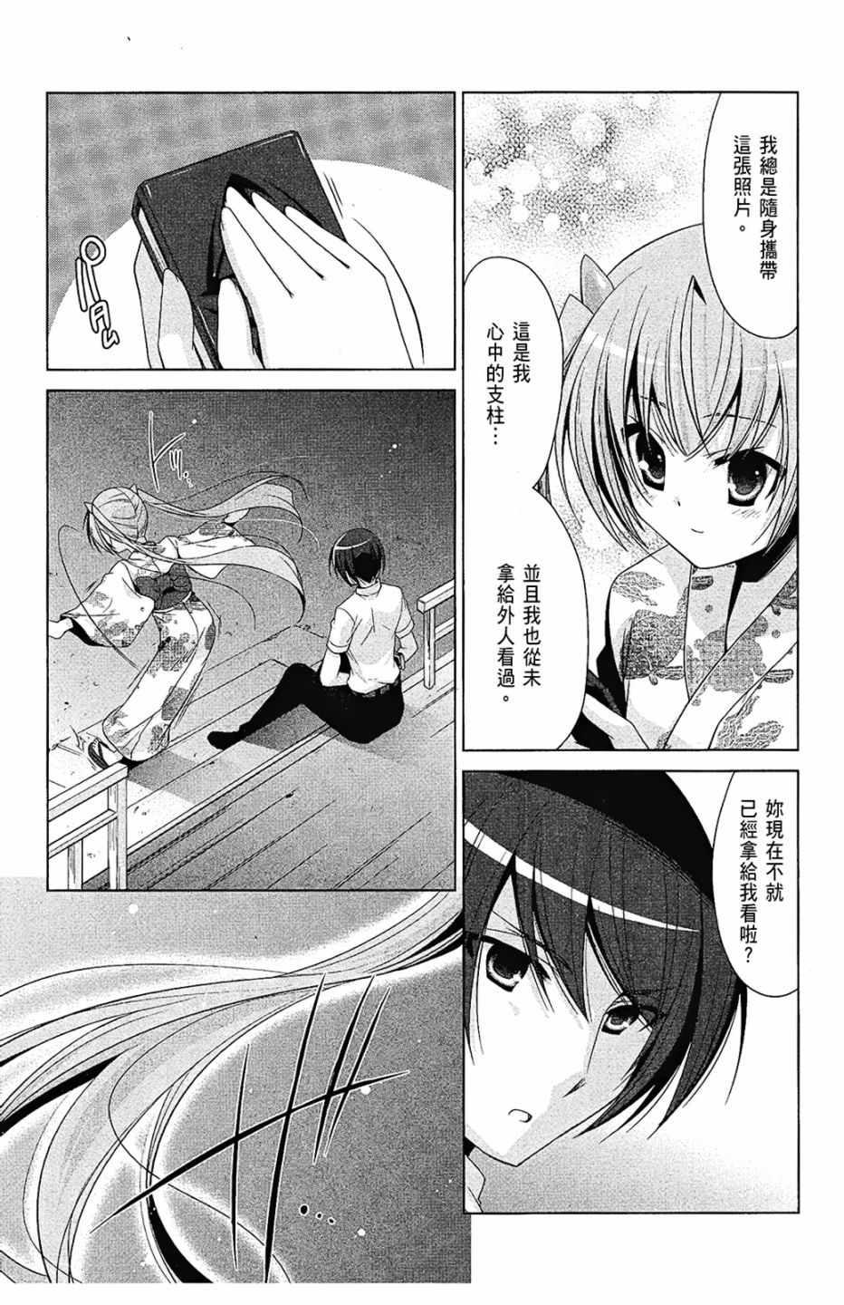 第 139 页