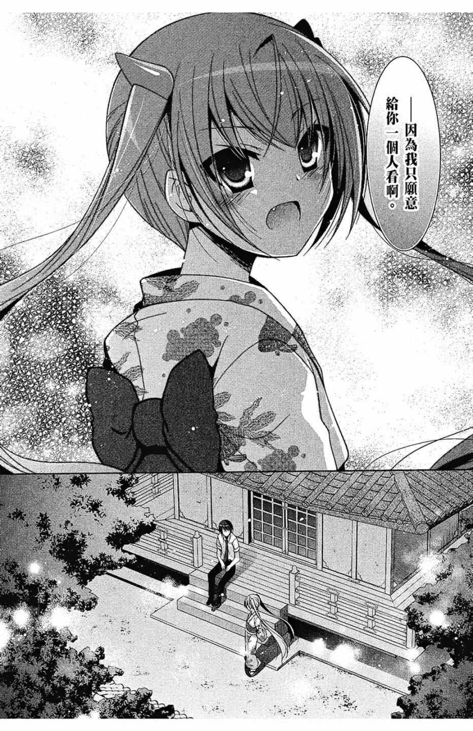 第 140 页