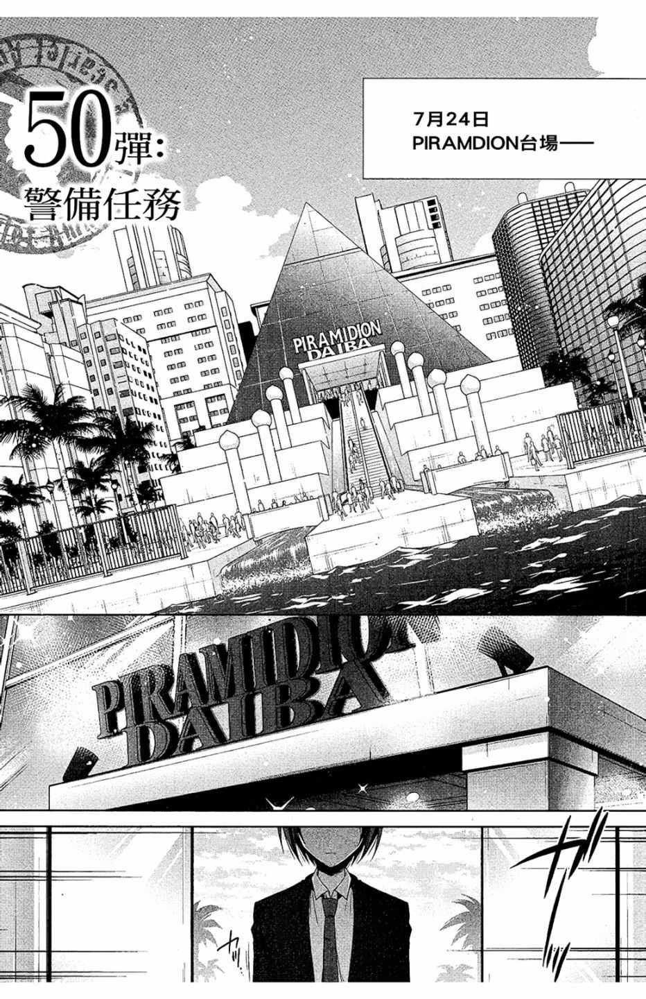 第 141 页