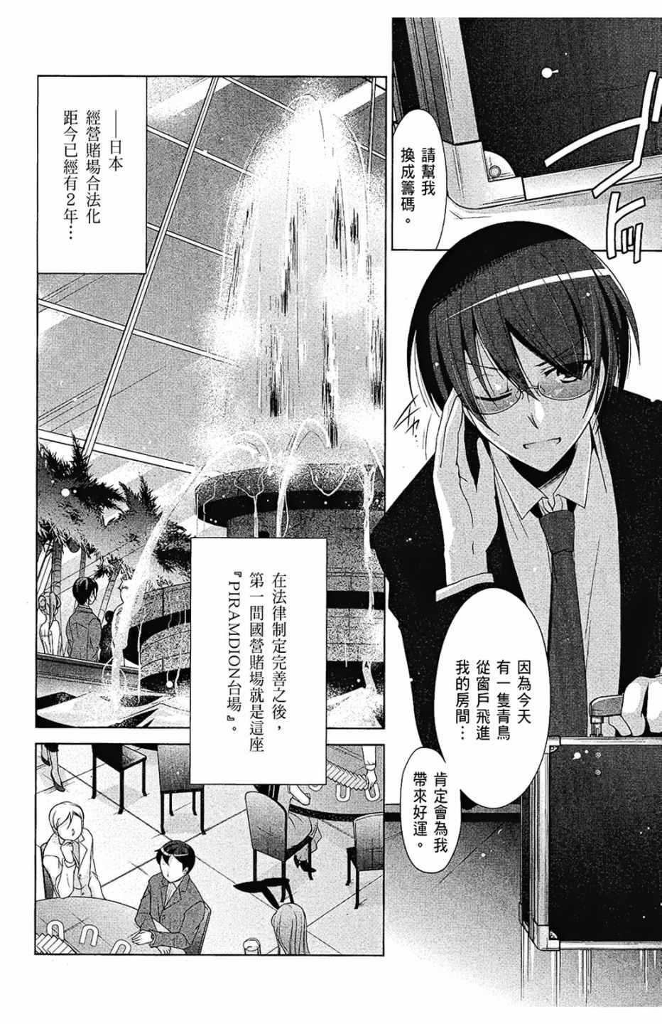第 142 页