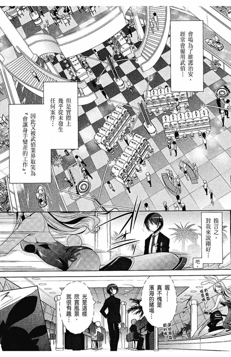第 143 页