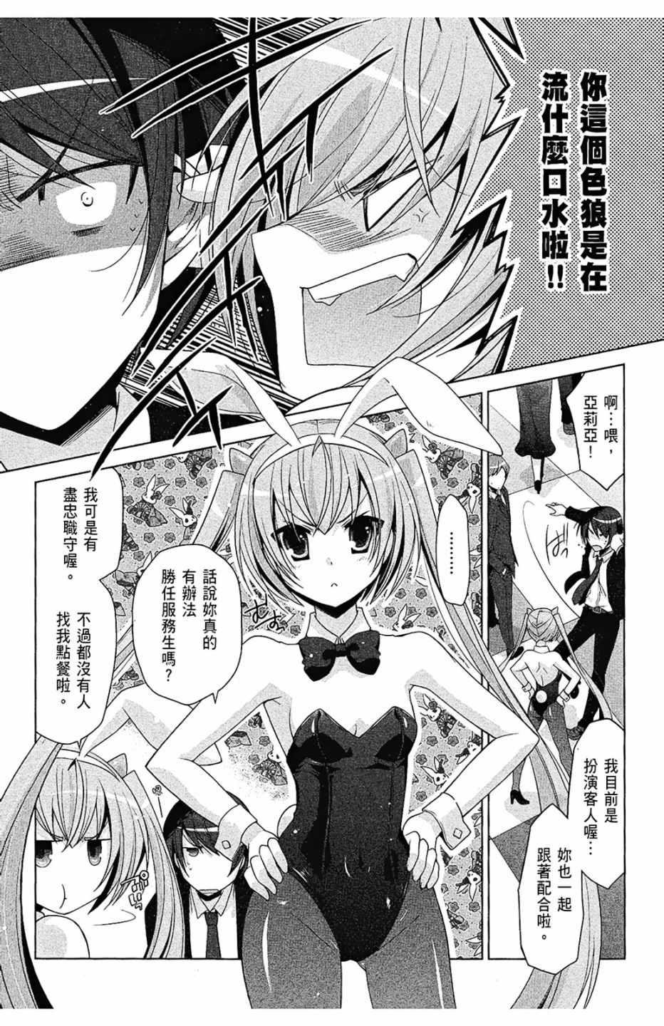 第 144 页