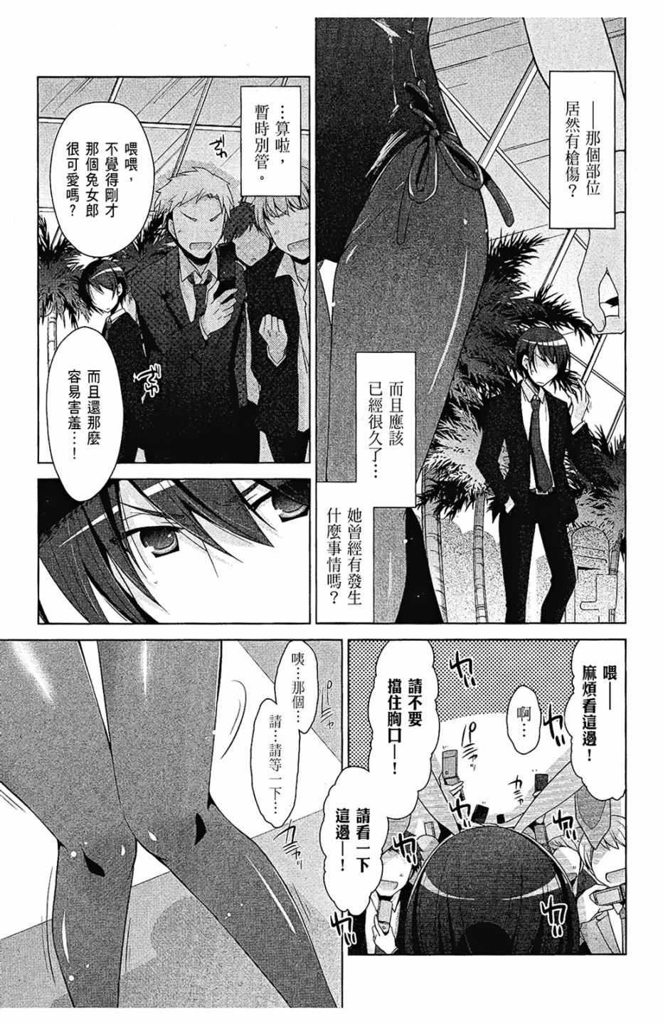 第 147 页