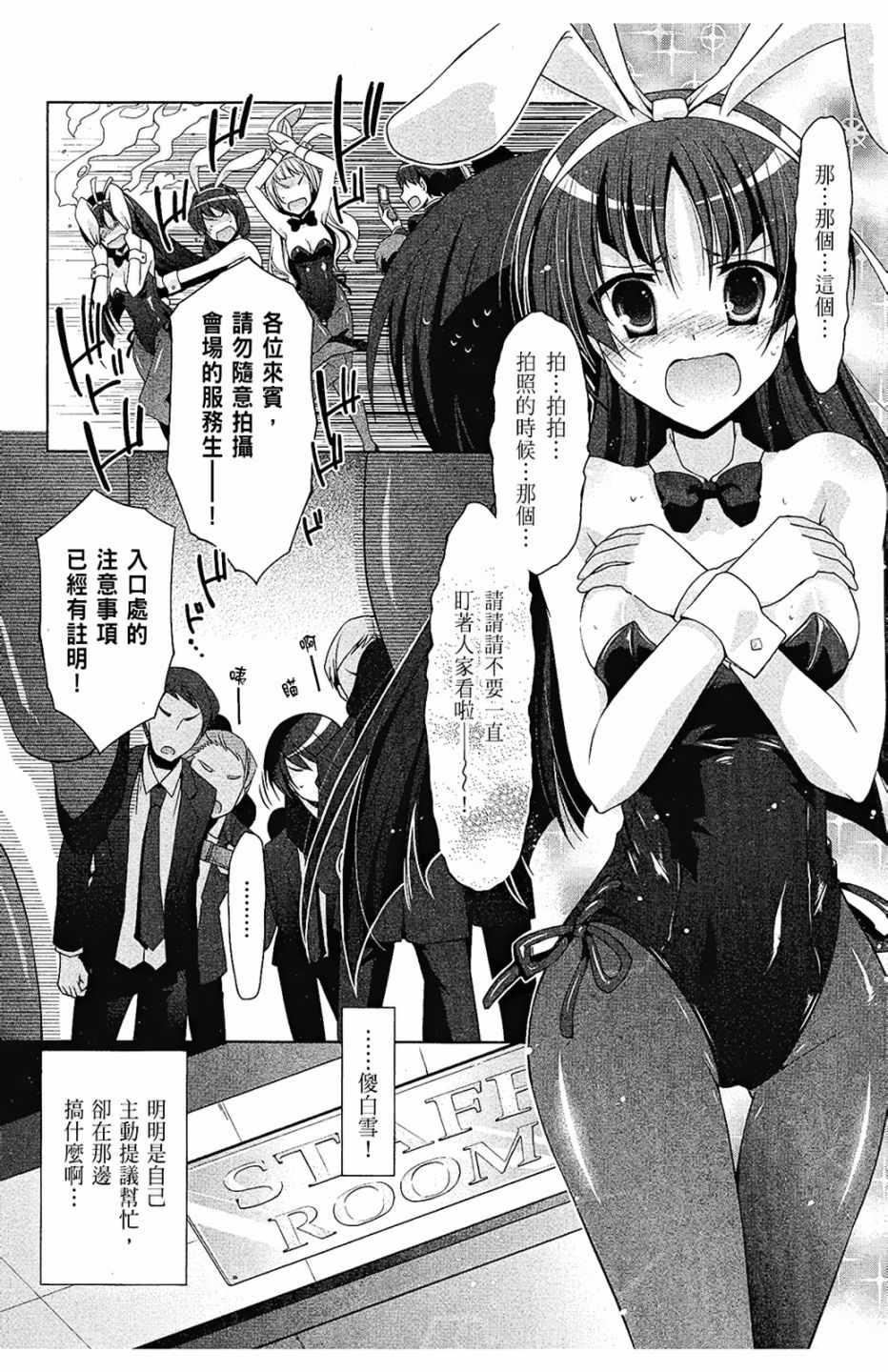 第 148 页