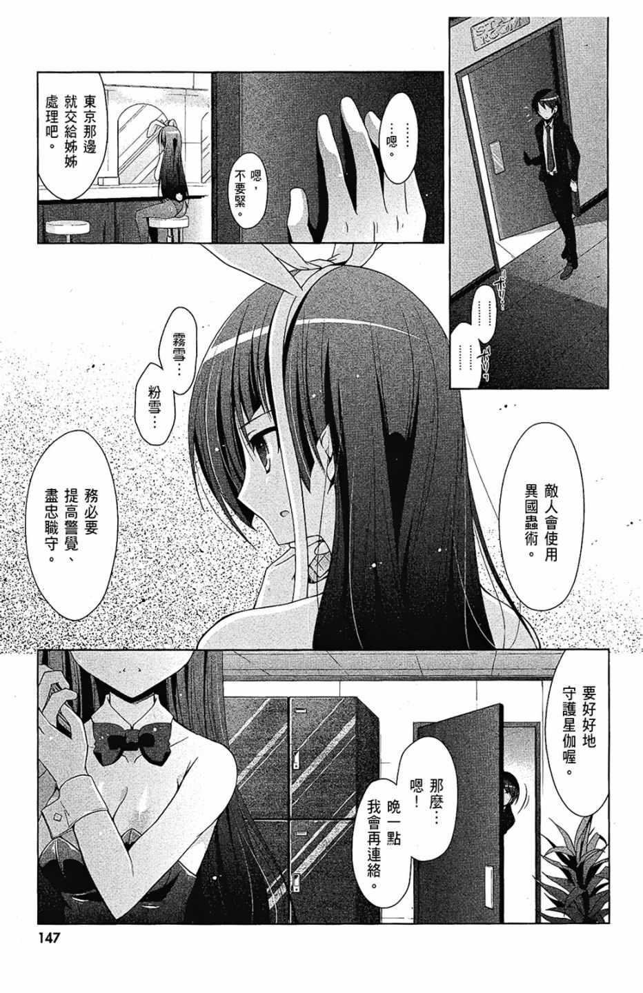 第 149 页