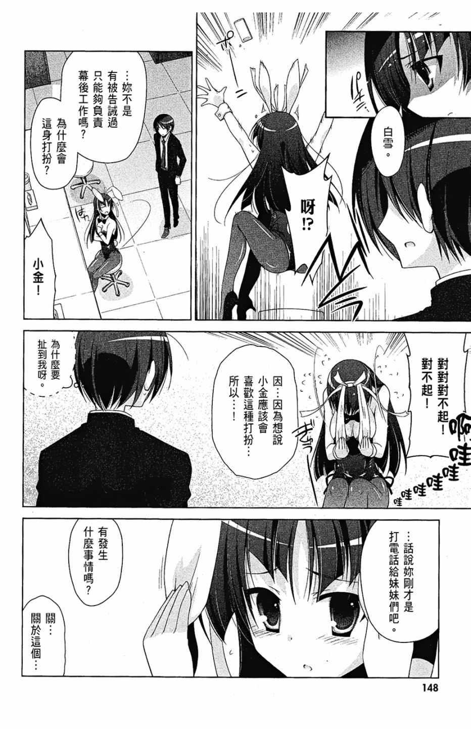 第 150 页