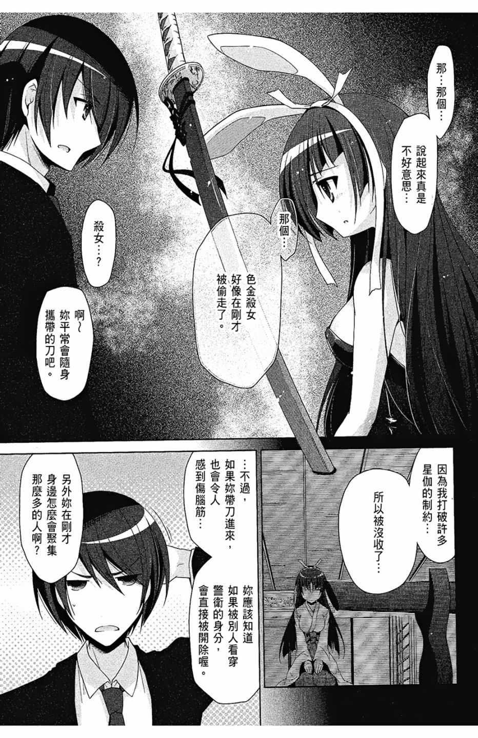 第 151 页
