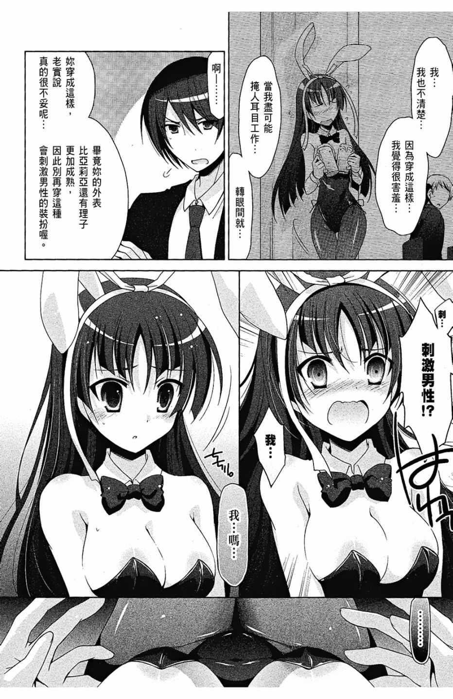 第 152 页