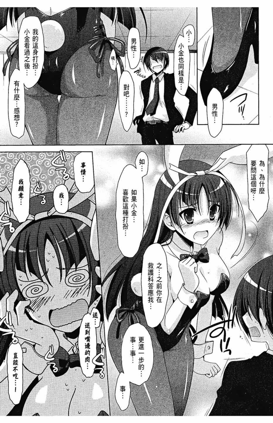 第 153 页