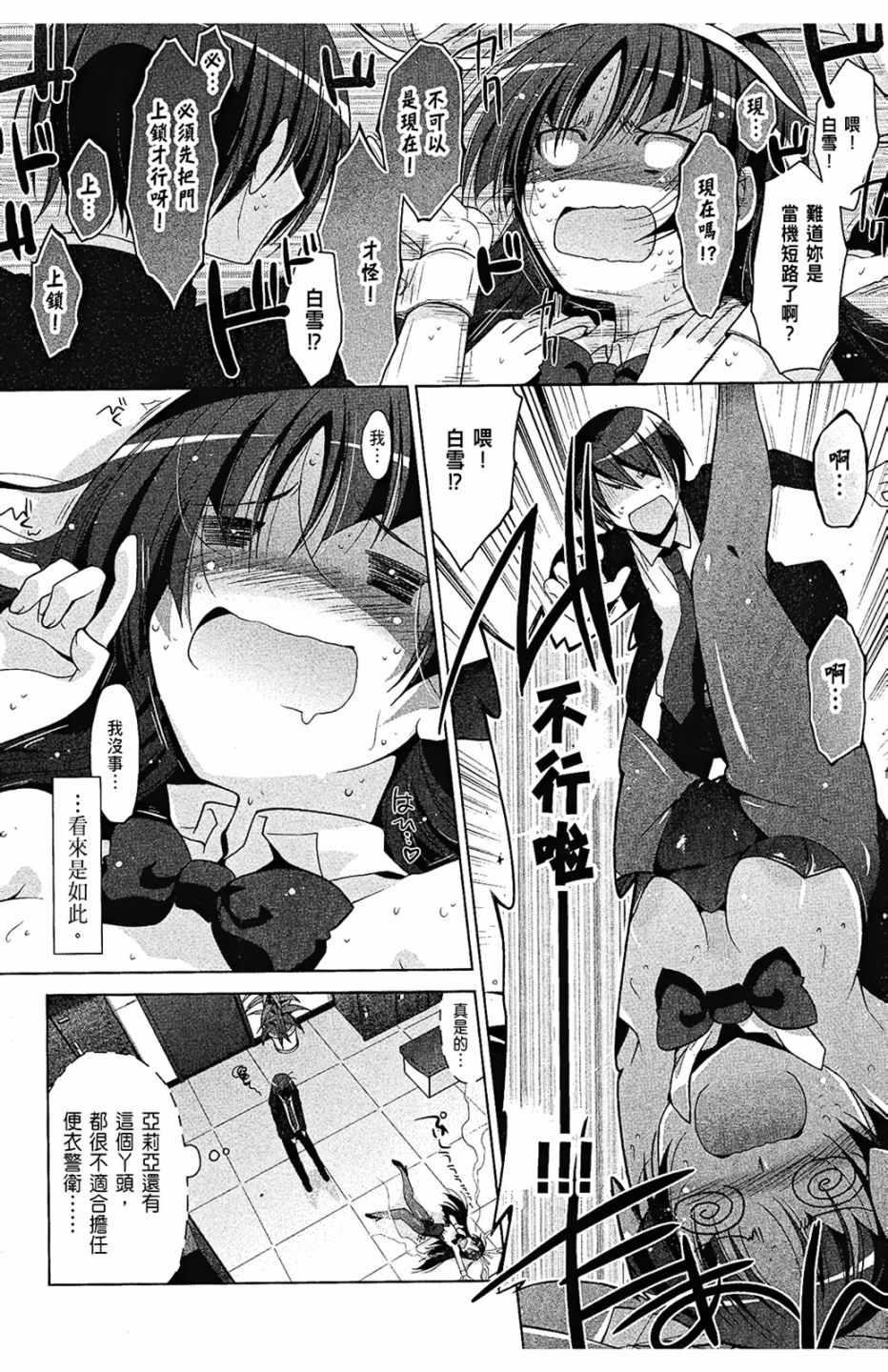 第 154 页